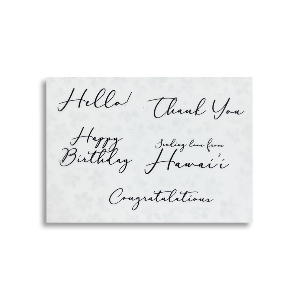 DELICATE SCRIPT GREETING MESSAGE STICKER SET